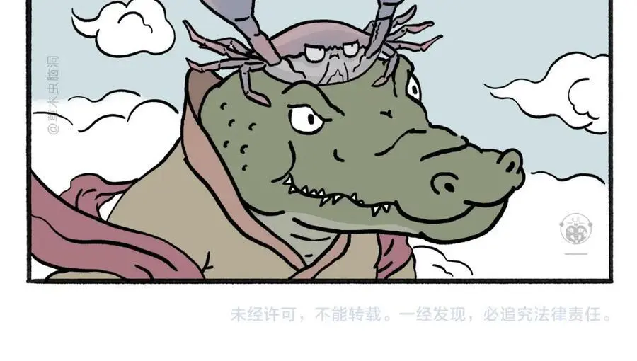 绘本故事3-6岁经典漫画,第465话 空耳红孩儿2图