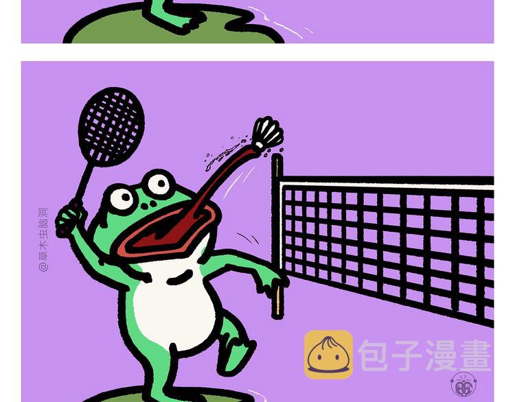 慧心一笑漫画,第293话 送你一对珍珠耳环2图