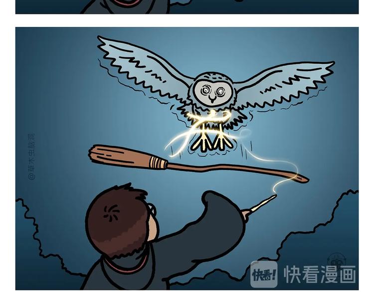 慧心一笑漫画,第273话 守护师父1图