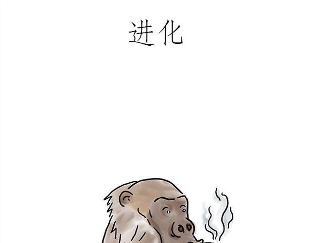 绘心艺术工作室漫画,师傅学纹身1图