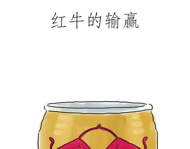 慧心一笑漫画,师傅学纹身1图