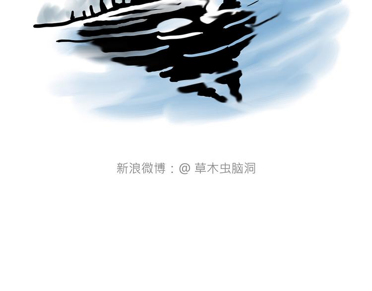 绘本故事3-6岁经典漫画,师徒天团1图