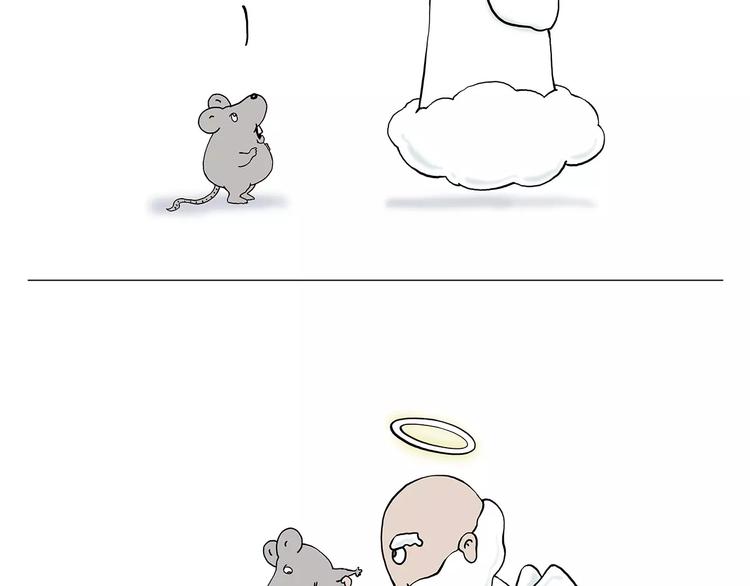 慧心一笑漫画,裁员风波1图