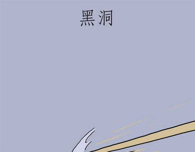 绘心一笑啥意思漫画,师傅的APP1图