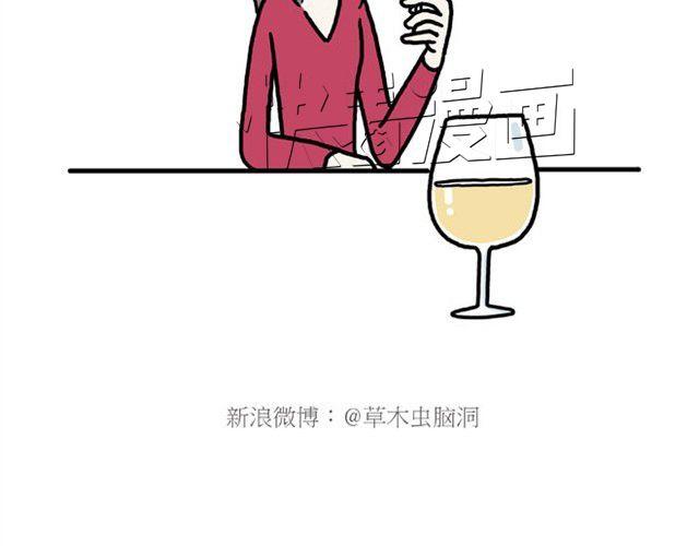 会心一笑手稿漫画,师傅也要熨衣服？2图