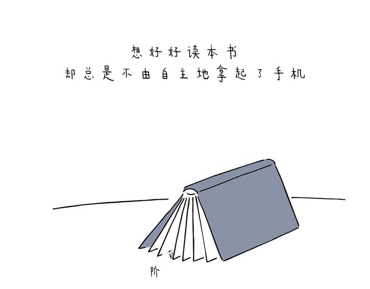 慧心一笑漫画,第213话 啄木鸟取钱1图