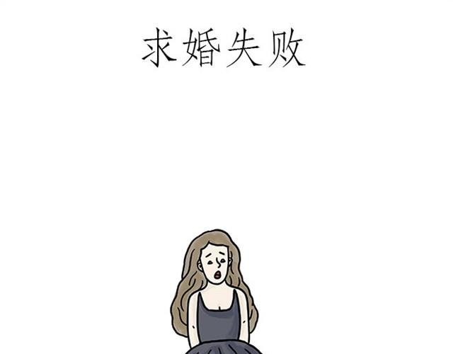 绘心教育漫画,师傅耍赖1图