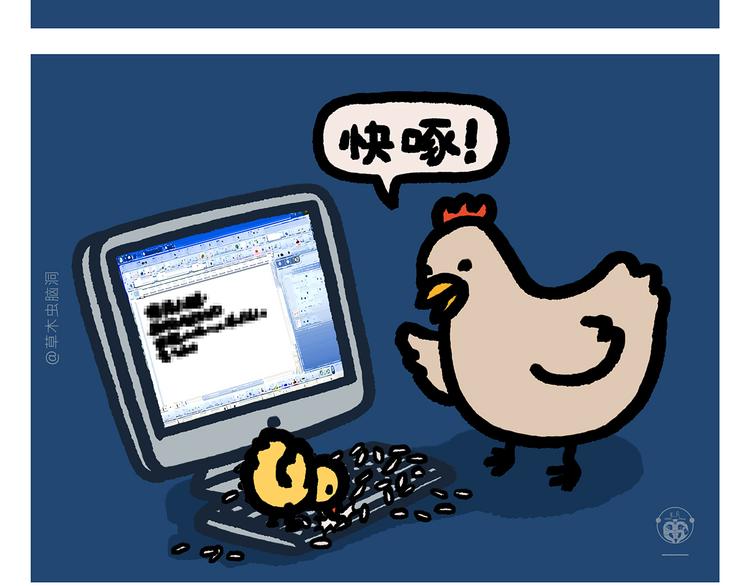 绘本故事3-6岁经典漫画,第287话 兔子翘课2图
