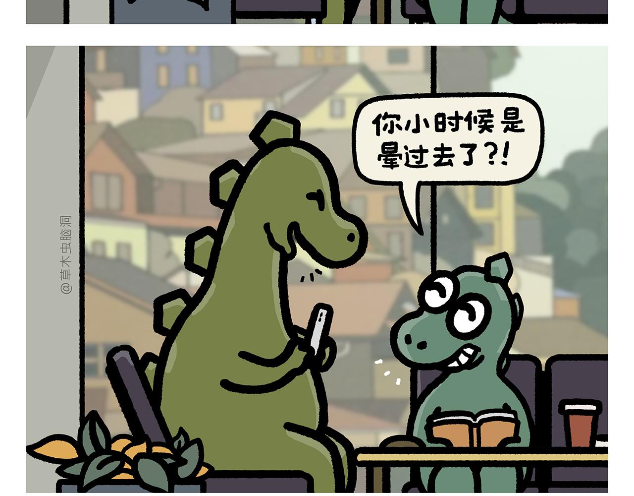绘本故事3-6岁经典漫画,第410话 扔垃圾也算旅行1图