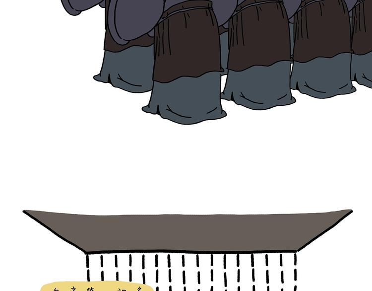 慧心一笑漫画,第221话 雪人的世界1图