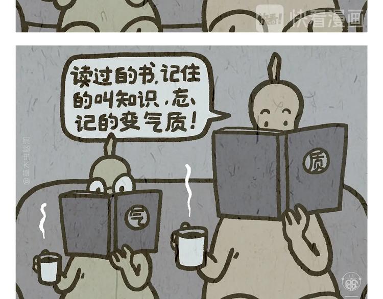 绘本故事3-6岁经典漫画,第275话 读书的好处2图