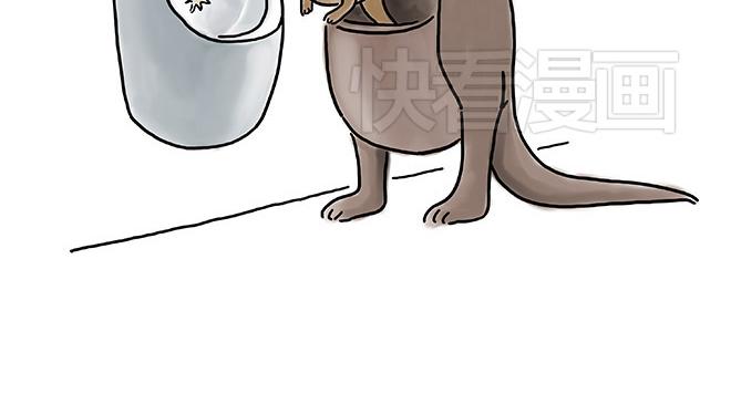 慧心一笑漫画,猥琐蚊子2图
