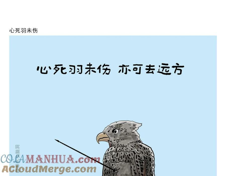 绘画设计漫画,第439话 学习减压1图