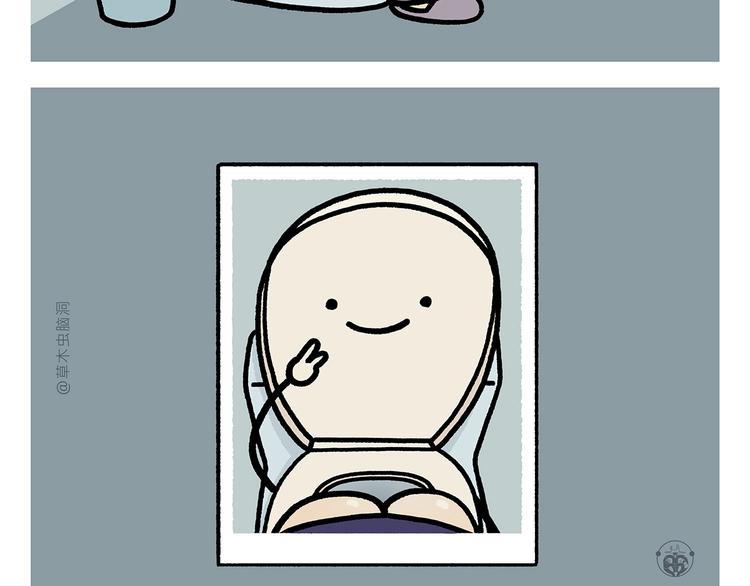 慧心一笑漫画,第273话 守护师父1图