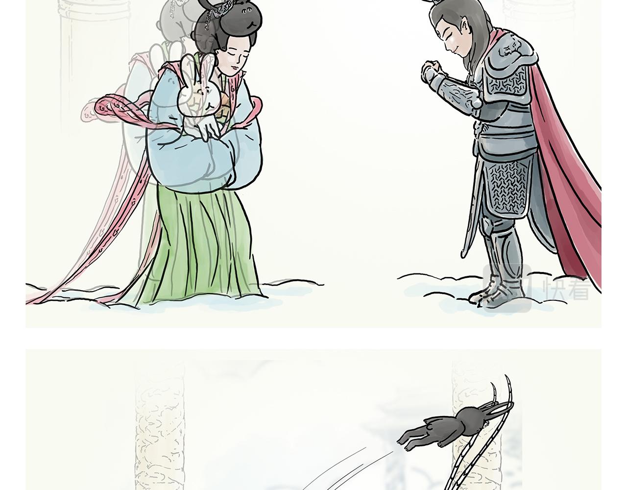 慧心一笑漫画,第361话 爱读书的牛魔王1图