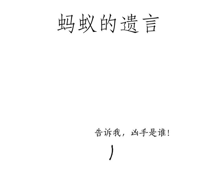 绘本故事3-6岁经典漫画,微“波”炉2图