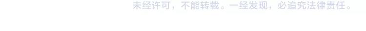 绘本故事3-6岁经典漫画,第239话 互相欣赏1图