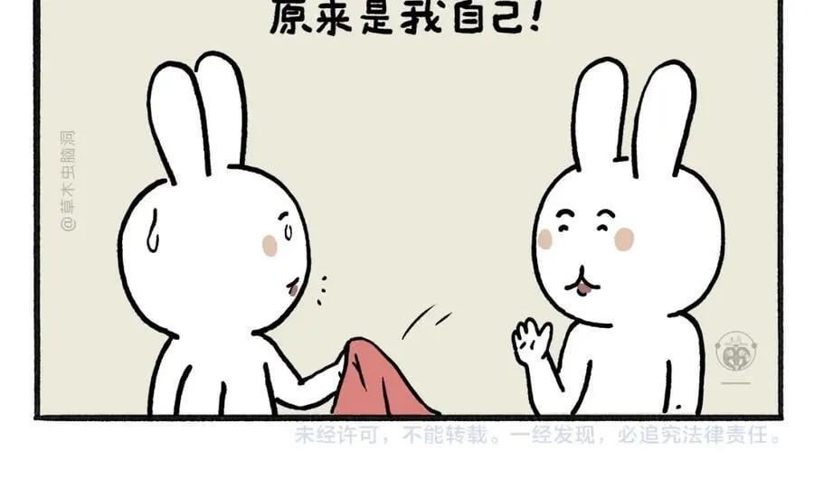 慧心一笑漫画,第466话 多功能炼丹炉2图