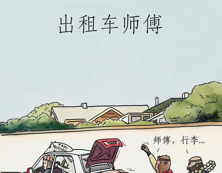 绘心君漫画,胶原蛋白1图