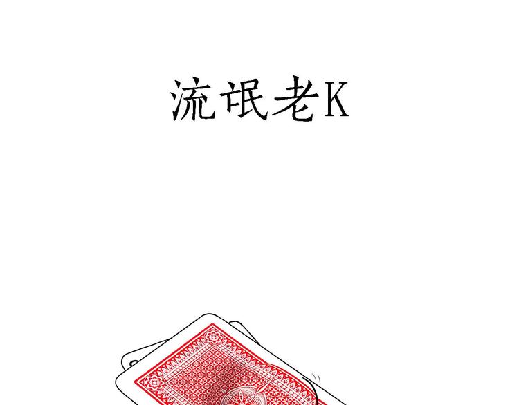 绘心一笑什么意思漫画,抢被子1图