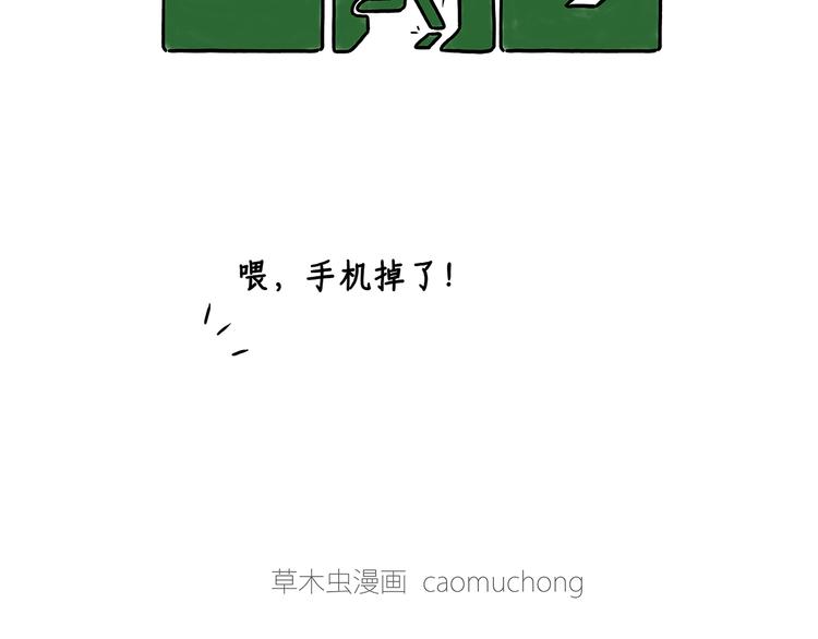 绘心阁手绘卡漫画,师徒直播团2图