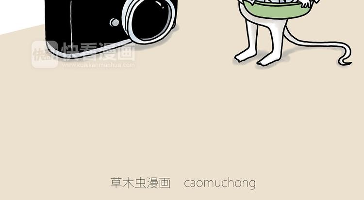 慧心一笑漫画,各不耽误2图