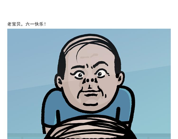 绘心一笑成语是什么漫画,第280话 转行摆地摊1图