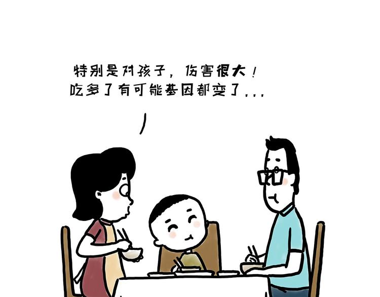 绘心杂志连载漫画漫画,学习1图