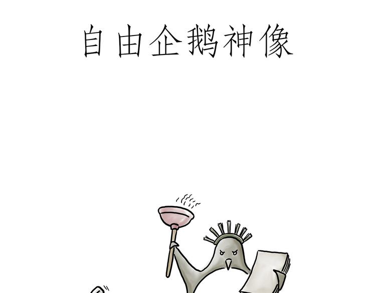 慧心一笑漫画,你看懂了吗？1图