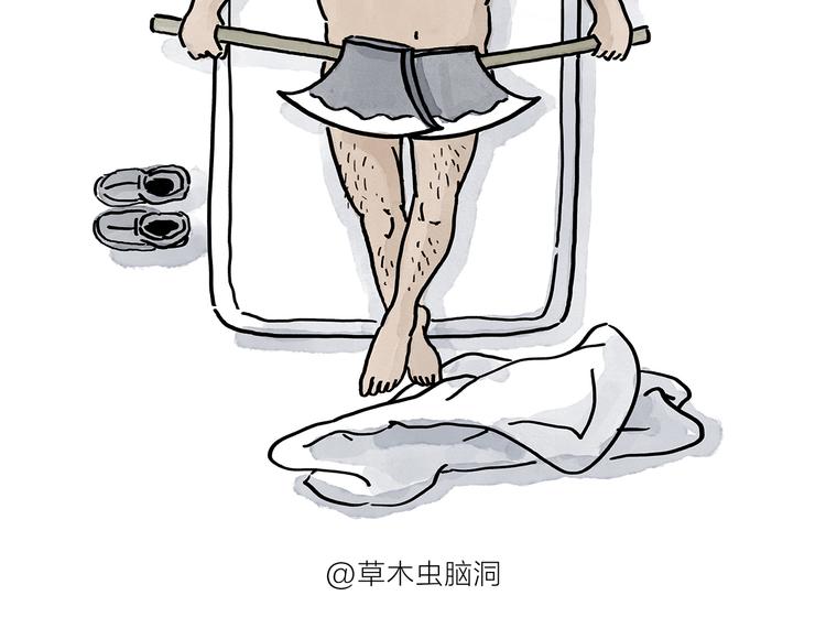 慧心一笑漫画,第188话 打黑车2图