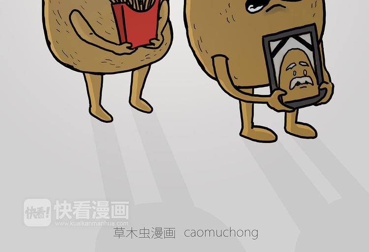 慧心一笑漫画,师徒学党章2图