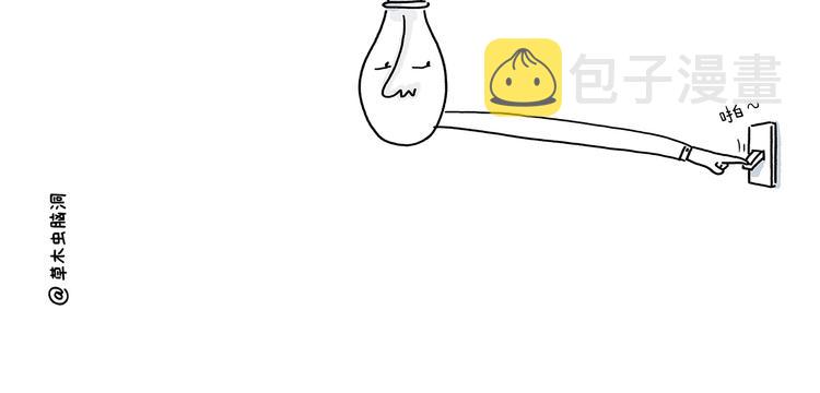 绘本故事3-6岁经典漫画,第217话 至暗时刻1图