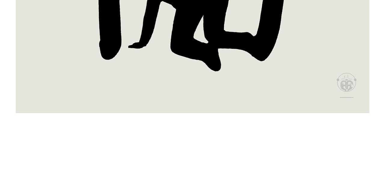 慧心一笑漫画,第388话 礼物披风2图