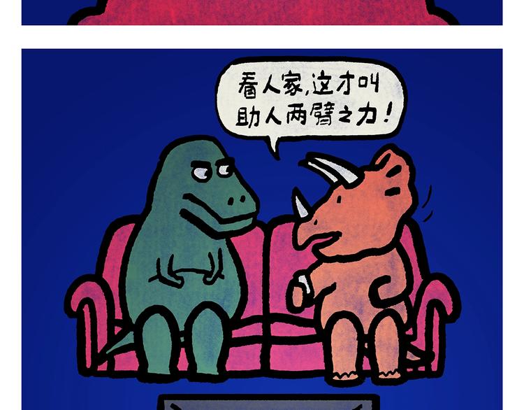 绘本故事3-6岁经典漫画,第250话 心的方向1图