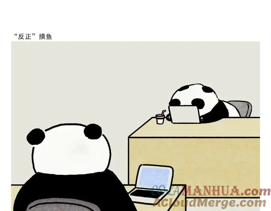 慧心一笑漫画,第454话 师父为八戒做的素粥1图