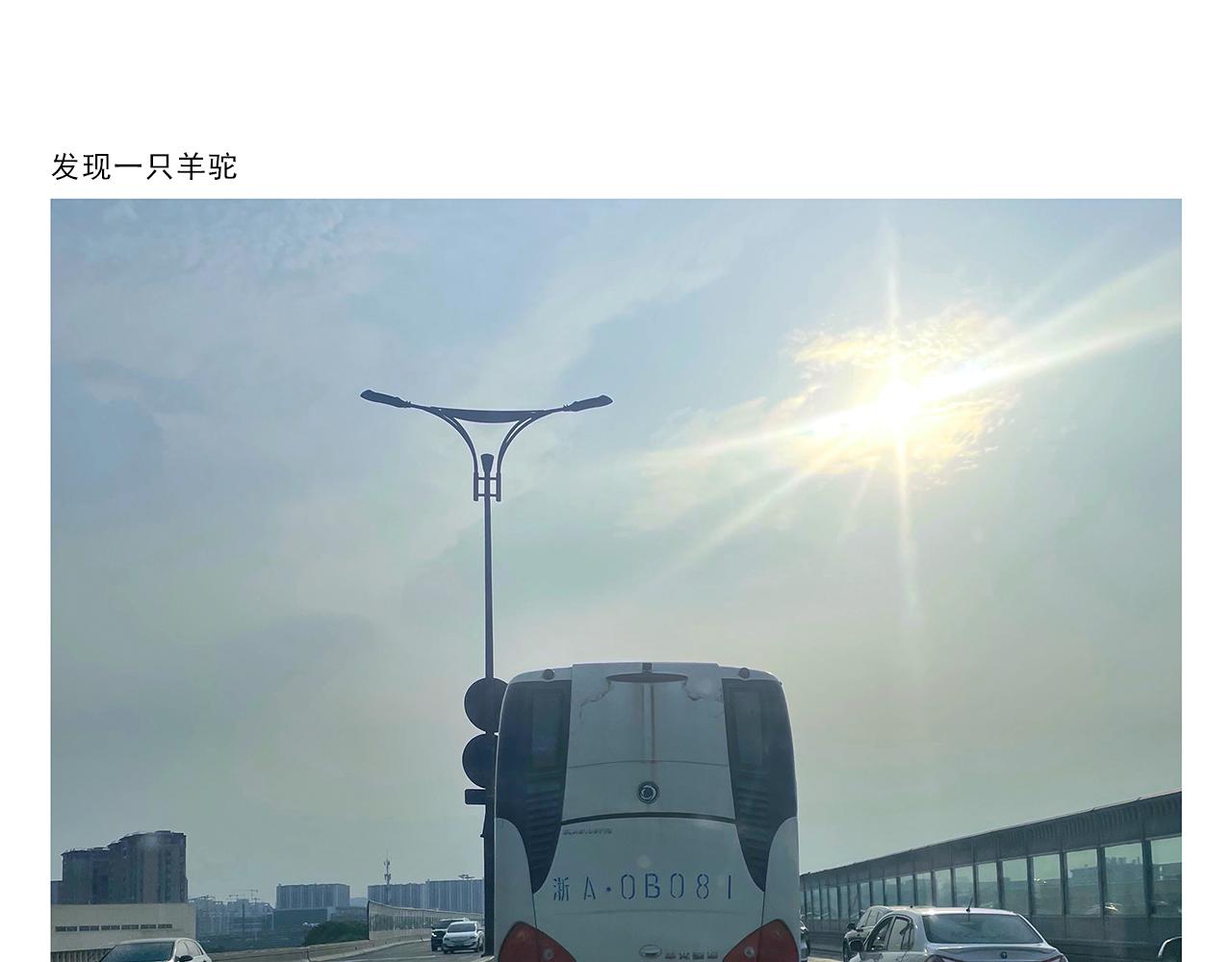 绘本故事3-6岁经典漫画,第383话 配合工作的天蓬元帅1图