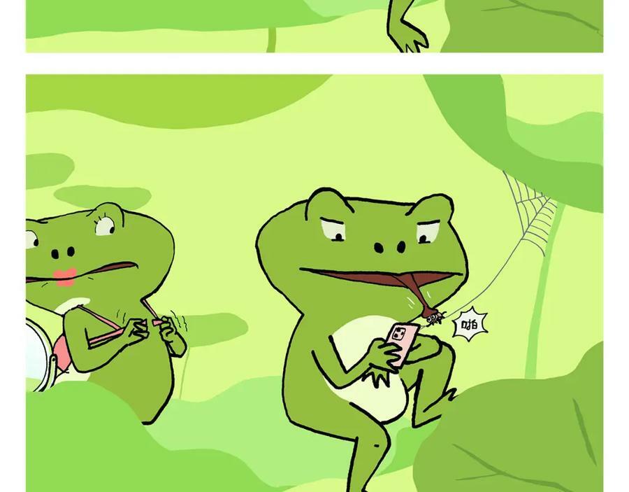慧心一笑漫画,第430话 白骨精的选择2图