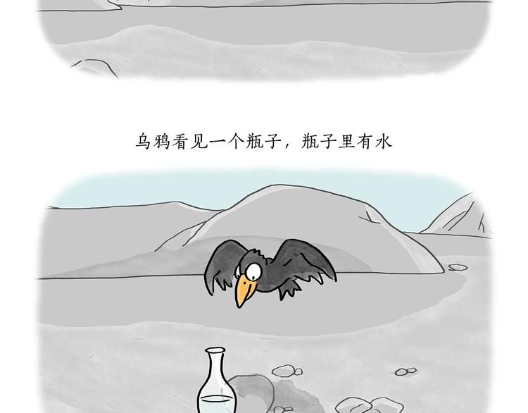 绘心阁手绘卡漫画,第194话 万圣夜1图