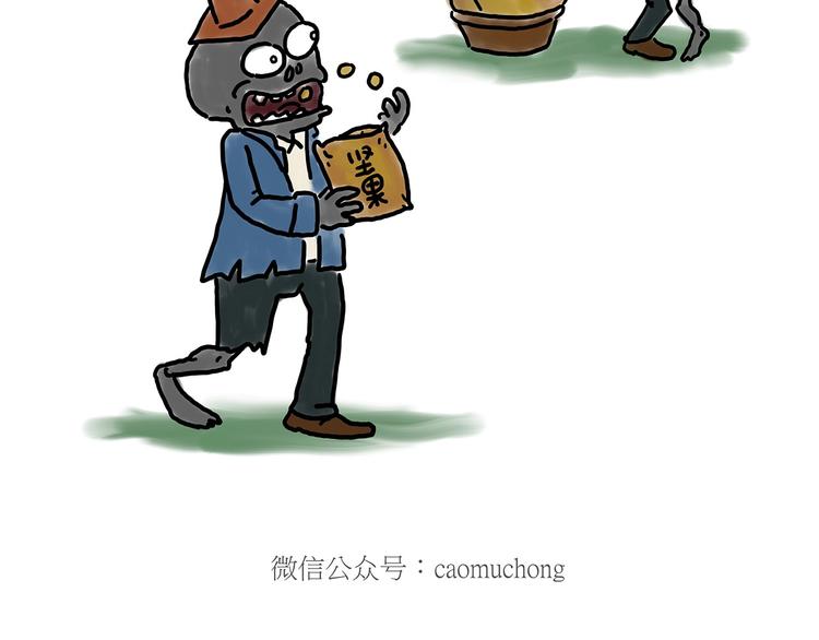 慧心一笑漫画,胶原蛋白1图