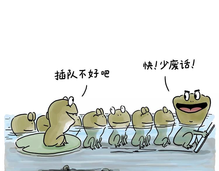 慧心一笑漫画,第155话 新式化妆法1图