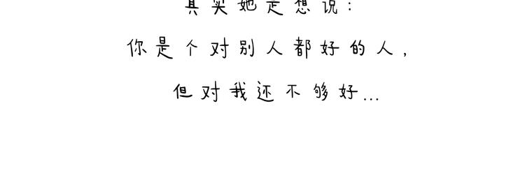 绘本故事3-6岁经典漫画,特别篇 2018年终总结2图