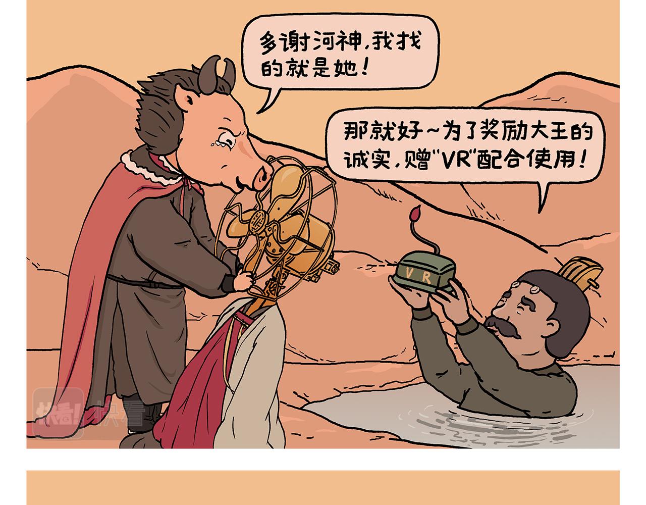 绘心绘意是什么时候出版的漫画,第399话 借的是人情世故1图