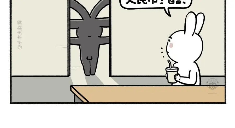 绘本故事3-6岁经典漫画,第465话 空耳红孩儿2图