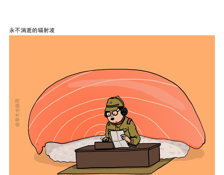 绘心绘意有电子版可以看吗漫画,第325话 什么是喜欢2图