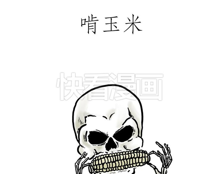 绘心一笑什么意思漫画,露大腿1图