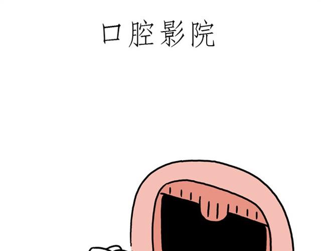 绘心绘意是什么意思漫画,师傅也要熨衣服？1图