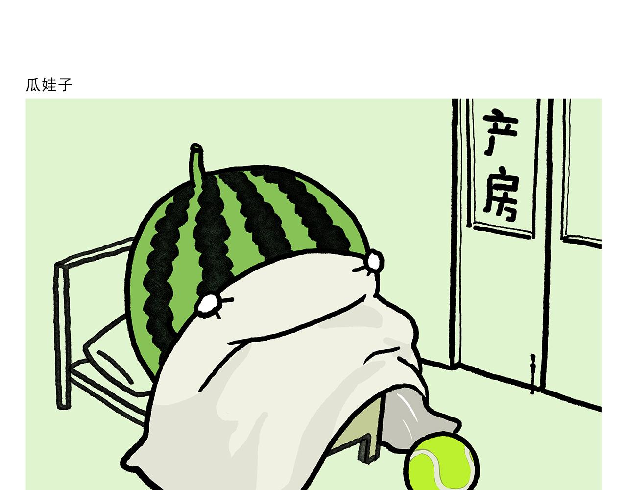 绘本故事3-6岁经典漫画,第355话 西游记元宇宙1图