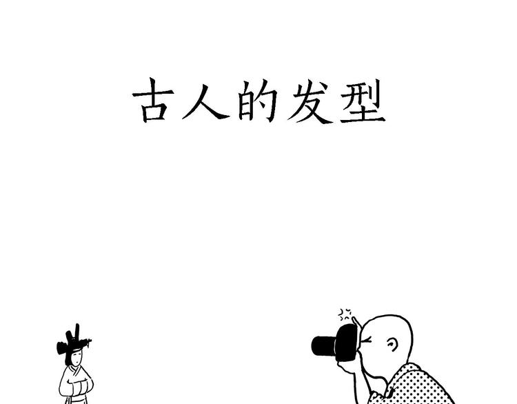 绘心一笑 什么意思漫画,疑似妖膜鬼怪1图