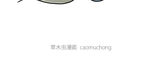 绘心画室漫画,贪吃的蝙蝠1图