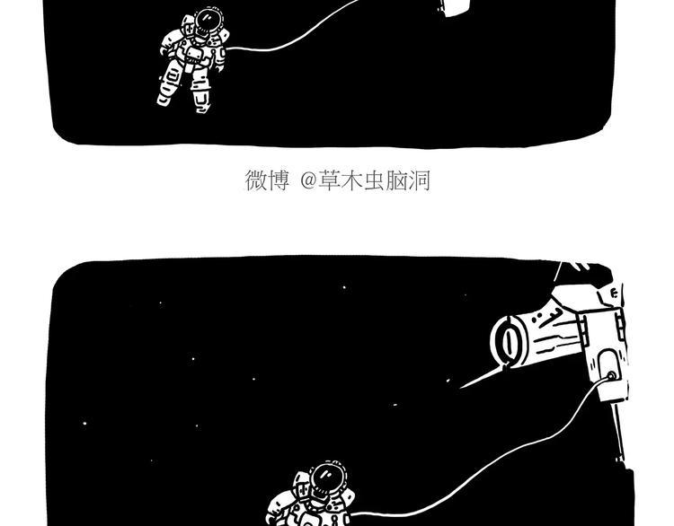 绘心阁手绘卡漫画,第150话 佛系圣诞2图